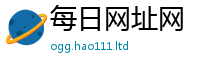 2025新澳门免费传真既2025新奥天天开好彩新奥彩免费版